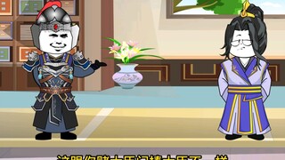 脑疾太子第五十四集，没有证据