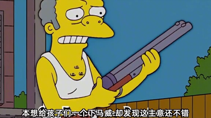 辛普森一家：老婆大人失忆了，背着我在外面找男人！