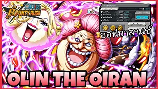 One​piece​bounty​rush​ แม่ใหญ่​ ตัวที่ดีที่สุดในเกม