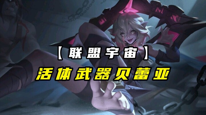 How could such a cute Berelia possibly be the villain?