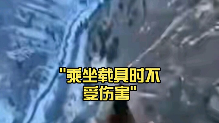 Take no damage while riding a vehicle