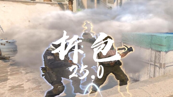 เกมเดียวโดนขโมยกระเป๋าติดกัน 6 ครั้ง! คุณจะทนไหวไหม! แกะกระเป๋า 25.0