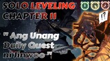 Ang Palpak na Unang Daily Quest ni Jinwoo - Solo Leveling Full Chapter 11 Tagalog Recap