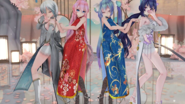 [Multi-person cheongsam MMD] Stick it, hehehe, stick it