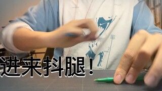 [白衣少侠]以两支笔直击你的节奏感 第六感PENBEAT 进来抖腿！