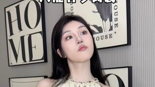 Are you being coquettish?