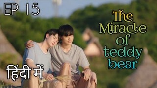 THE MIRACLE OF TEDDY BEAR EP 15 Hindi Explanation