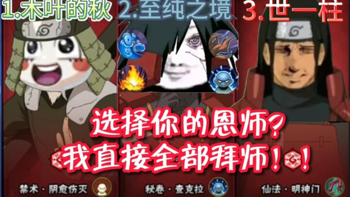 我已经掌握了纯度宝典，你输了