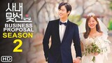 Business Proposal Season 2 Trailer (2022) | SBS TV, KDrama, Release Date, Cast, Episode 1, Review