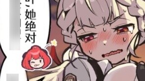 【Zero Zone】When Alice found out she didn't bring a change of underwear