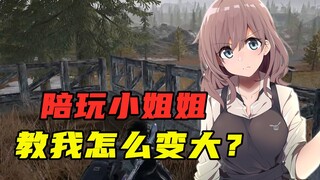 I used a fake voice to deceive the young lady, and she actually... [Pusang Online Scam]