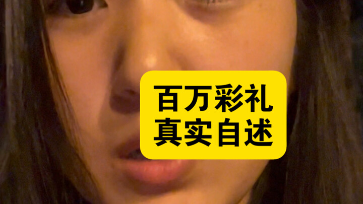 Tempat dengan mahar terbesar di seluruh Tiongkok justru adalah sebuah kabupaten kecil!