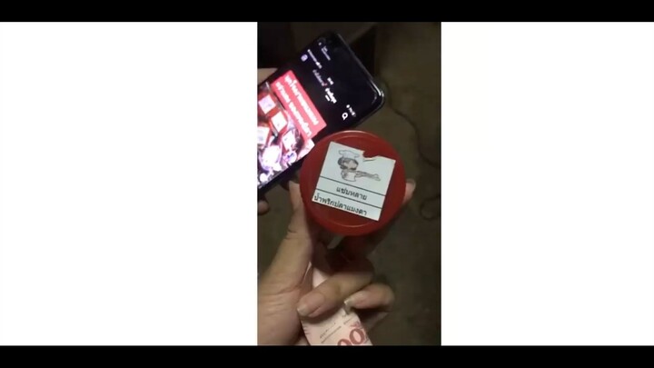 น้ำพริกพระบิดา