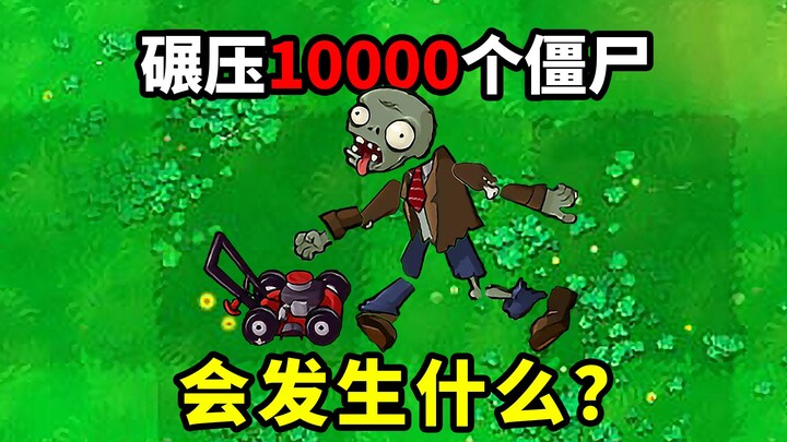 Apa yang akan terjadi jika menghancurkan 10.000 zombi tanpa satu pun suku cadang yang hilang?