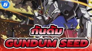 กันดั้ม|เทศกาลดนตรีโตเกียวโดม2019] ส่วนหนึ่งของ Gundum SEED_6