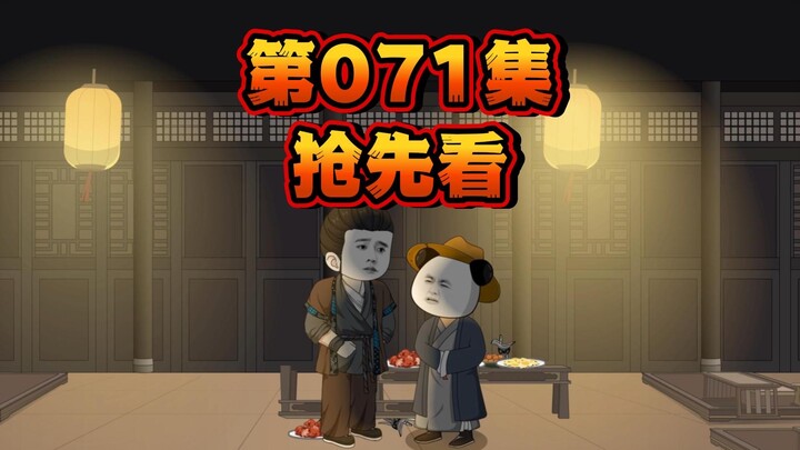 刘盈的转变