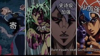 【JOJO吃鸡更新导览】几人欢喜几人愁，亿泰要退环境了？