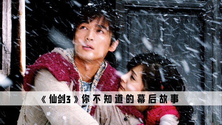 سيانجيان: النهاية السعيدة التي تبدو وكأن العالم في سلام تام ليست في الحقيقة سوى مأساة شاملة للجميع!