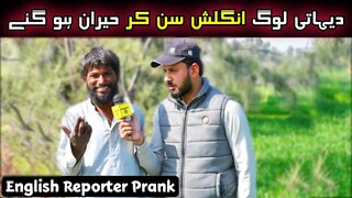 English Reporter Prank