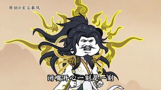 第六集：别逼我在最开心的时候扇你