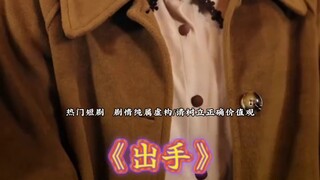 SKP-Shot-Guangdiantong-บัญชีวิดีโอ-การแก้ไขแผนที่ดาว-0519-SBN-WYQ-13