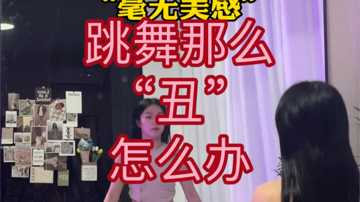 100个基本功教学第53集