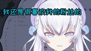 【东雪莲】ما زلت أحبكم قليلاً