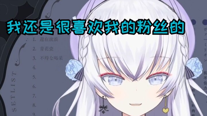【东雪莲】I still like you guys a little bit