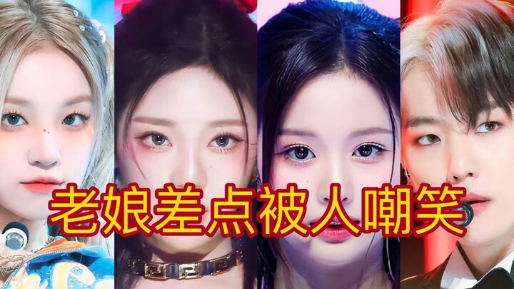 ไอดอลเคป็อปที่เกือบจะเดบิวต์ด้วยชื่อศิลปินสุดพิสดาร!