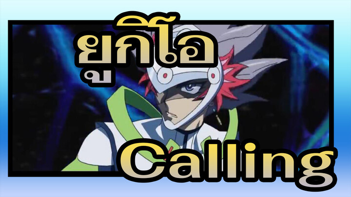 ยูกิโอ!|[Calling]ลาก่อนVRAINS（OP 3)