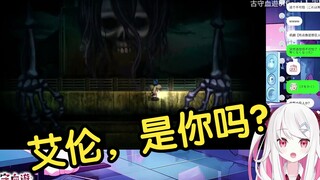 日本辣妹玩恐怖游戏：艾伦耶格尔？