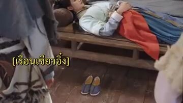 เซียนแม่พาลูกรวย