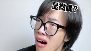 【Huang Qiangqiang】Sang Jenius Sekolah 17!