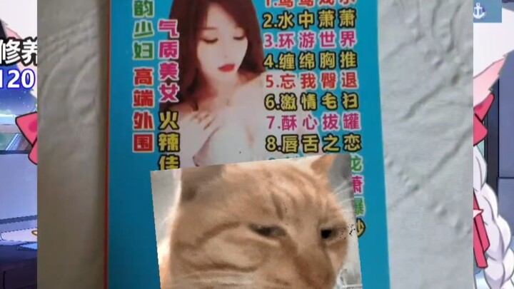 在外面开房收到了好多小卡片。。。。啊啊啊啊啊。。。。。？？？？？？？