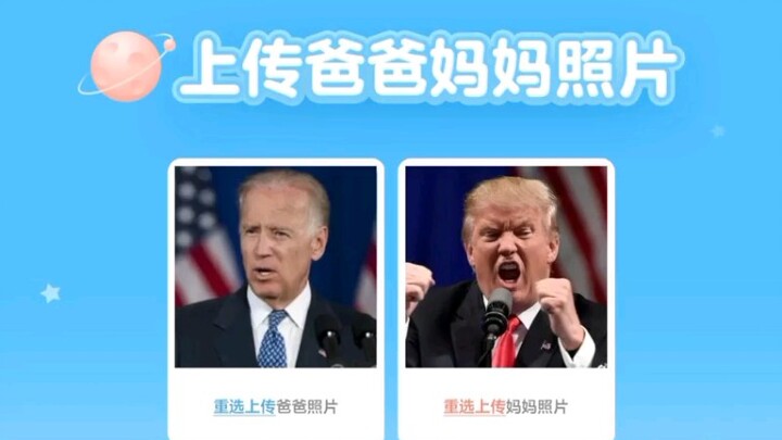 合 理 杂 交