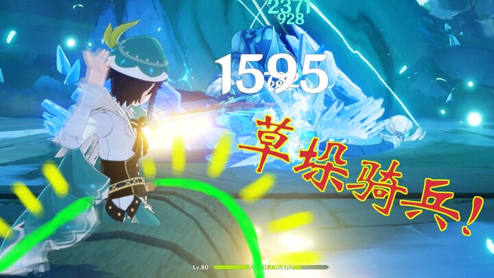 “Riding grass is faster than running, right?” Cavalry Wendy’s here!