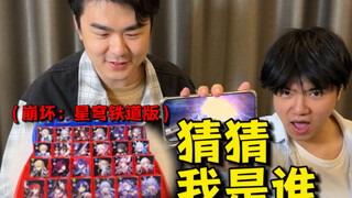 "Câu lạc bộ Thiên Tài"