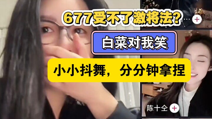 【Lưu Thiện Thiện】Lấy chuyện này để thử thách sự chuyên nghiệp của chị à?
