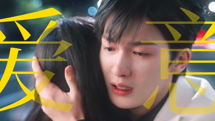 Aku juga nggak mau shipin, tapi dia nangis sampai mata merah sambil memohon biar dia nggak pergi! Pa