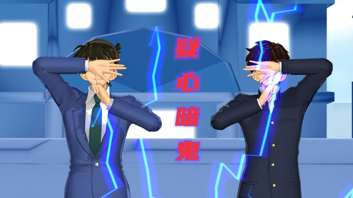 Kudo Shinichi X Kuroba Kaito, Detective Conan MMD, Suspicious Ghost