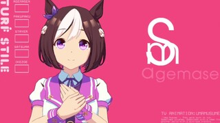 【赛马娘】s代表什么（周日宁静）