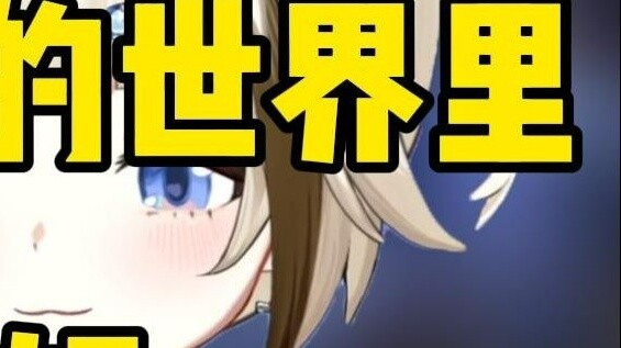【Shiori Shiori】Lớp học Shiori Shiori: Hầu hết tiếng sấm lớn trong phim ngắn đều là giả