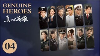 🇨🇳  真心英雄  Genuine Heroes  2025  (TRUE STORY, Episode 04 of 39)