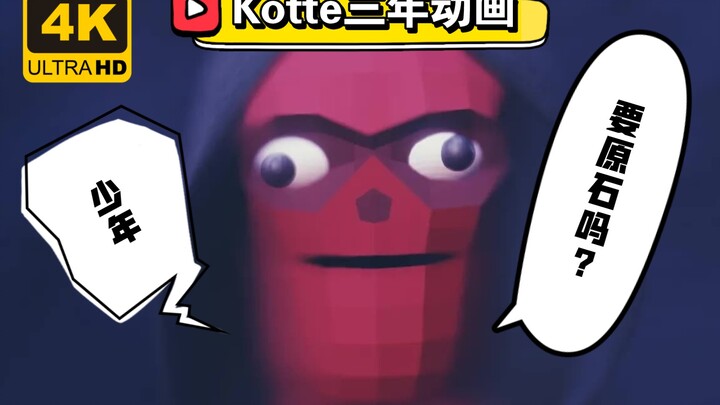 [Kotte’s Three-Year Anime] Deleted Scenes from the Avengers! Hawkeye and Black Widow obtain fragment
