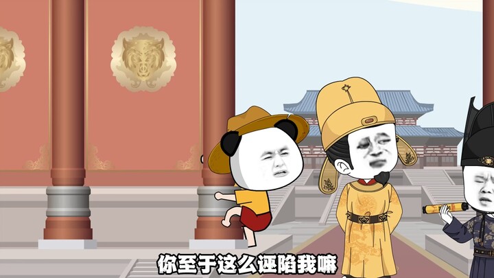 李世民，你这是啥意思啊？