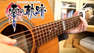 【这首曾经的轨迹神曲你还记得么】零之轨迹-矿山镇玛茵兹【七周年作】