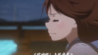 "Di sini, ceritanya berakhir. Terima kasih KyoAni untuk setiap momen yang kamu bawakan untuk kami, d