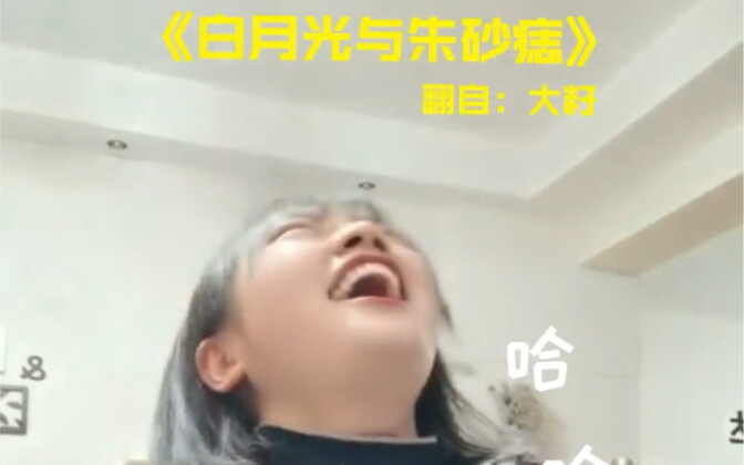 Penyanyian penuh rasa dalam "Bulan Putih dan Tanda Lahir Merah"