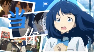 “当你的眼睛眯着笑 当你喝可乐芬达雪碧还没完没了”