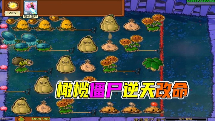 Plants vs. Zombies: Raksasa memang hebat namun penuh aura membunuh, lebih baik seperti buah zaitun y